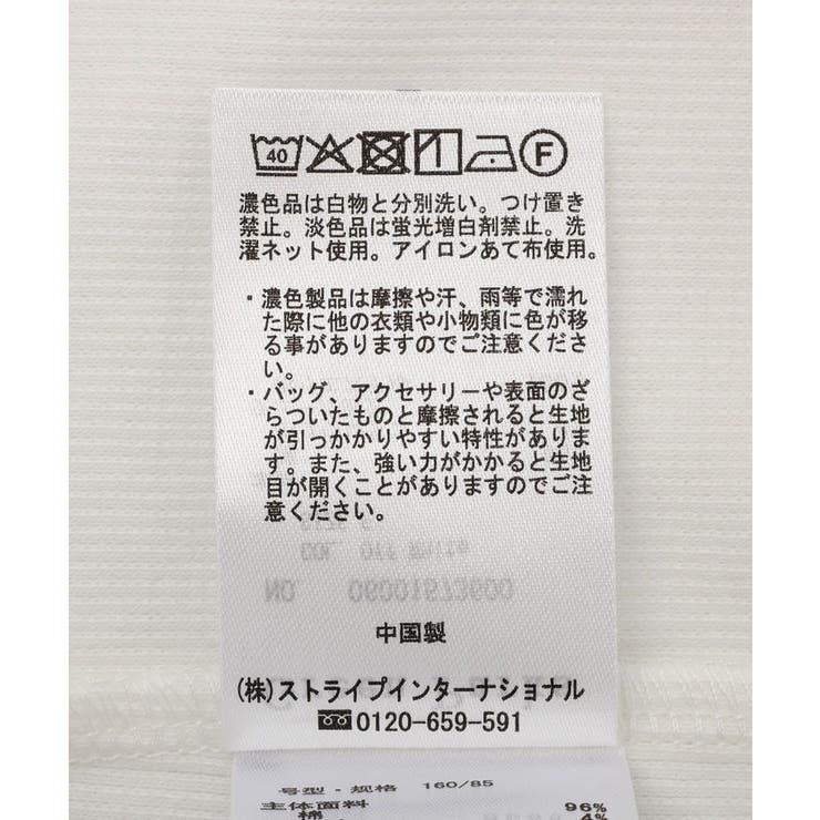 チュールドッキングタンク | Green Parks  | 詳細画像29 