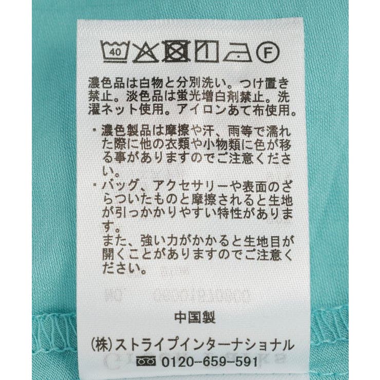 リブドッキングシアーシャツ | Green Parks  | 詳細画像32 