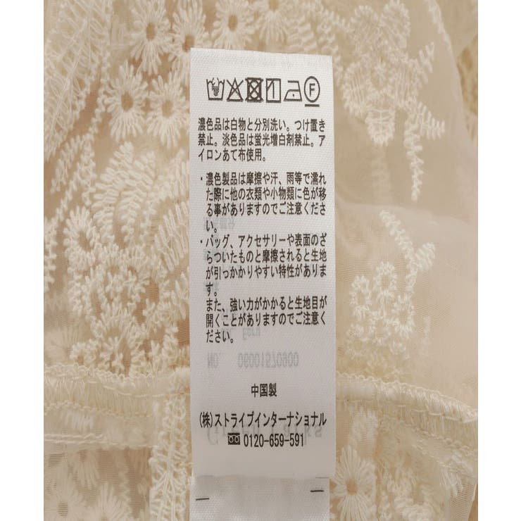 オーガン刺繍比翼シャツ | Green Parks  | 詳細画像19 