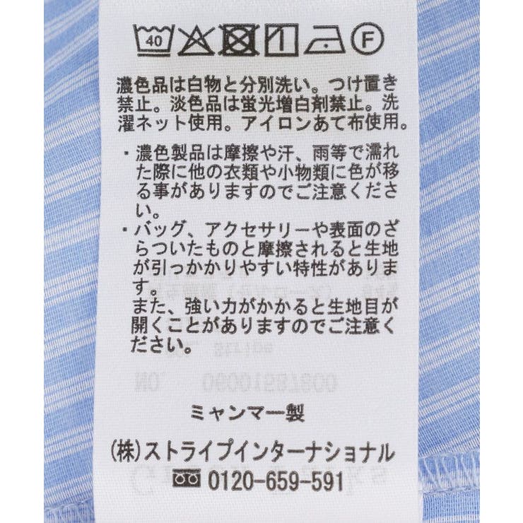 バックツイストシアーシャツ | Green Parks  | 詳細画像39 