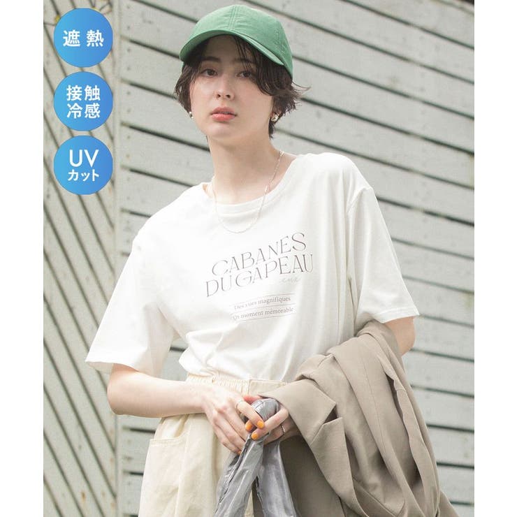 【適ON】多段きれい目ロゴTシャツ | Green Parks  | 詳細画像1 