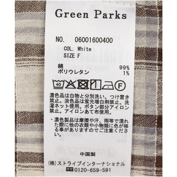 スカーフ付チェックシャツ | Green Parks  | 詳細画像39 