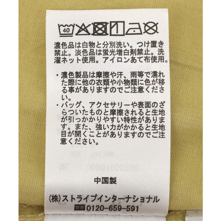 ペチ付スカラップ刺しゅうスカート | Green Parks  | 詳細画像22 