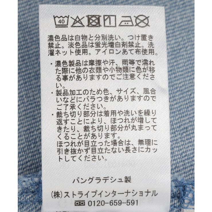 ライトデニムキャミワンピース | Green Parks  | 詳細画像28 