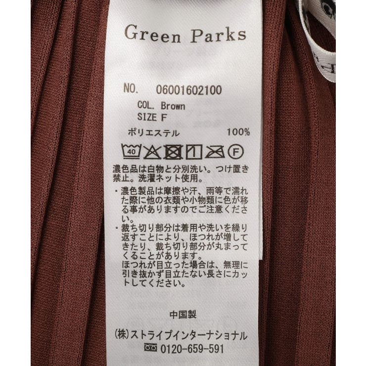 プリーツスカート | Green Parks  | 詳細画像18 