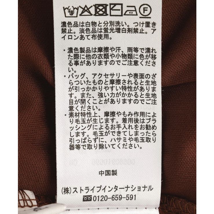 クロシェニットスカート | Green Parks  | 詳細画像19 