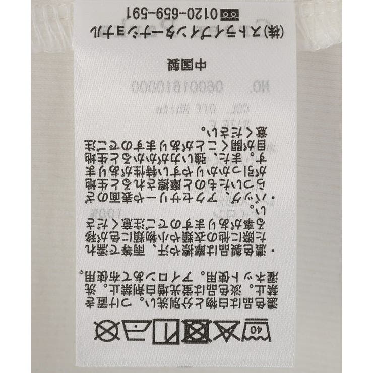 ヒゲレーススクエアキャミソール | Green Parks  | 詳細画像21 