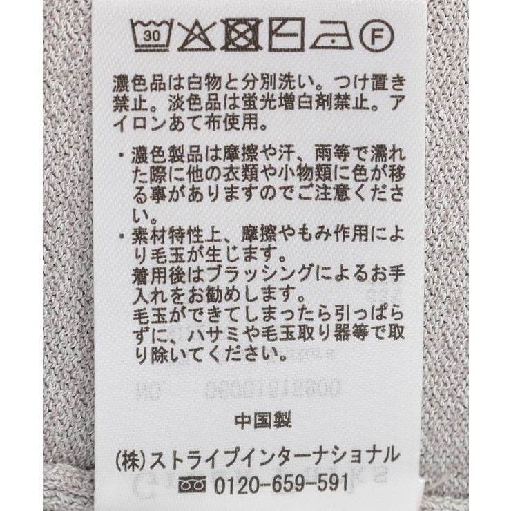 VネックZIPカーディガン | Green Parks  | 詳細画像30 