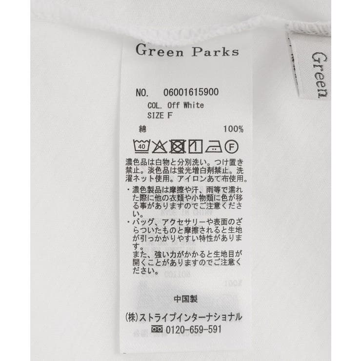 シアー天竺プルオーバー | Green Parks  | 詳細画像20 