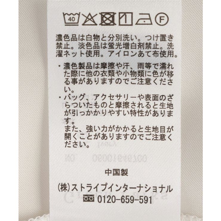 レースドッキングサテンビスチェ | Green Parks  | 詳細画像48 
