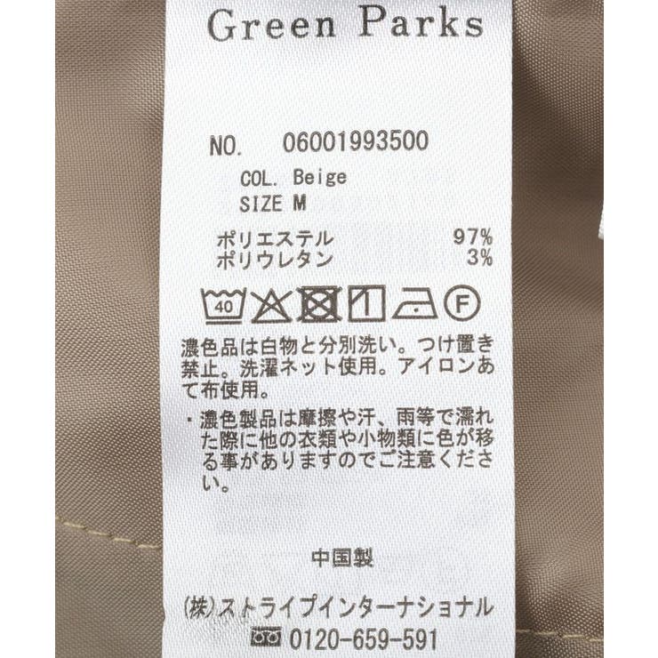 裾スリットイージーフレアパンツ | Green Parks  | 詳細画像22 