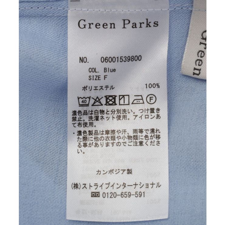 【WEB限定】開襟シアージャケット風シャツⅡ | Green Parks  | 詳細画像48 