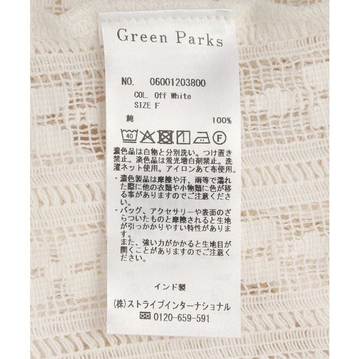 長袖レースシャツ | Green Parks  | 詳細画像19 