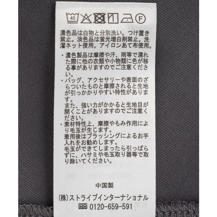 裾イレヘムレースプルオーバー | Green Parks  | 詳細画像29 