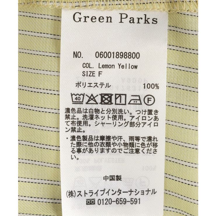 シャーリングドロスト5分袖シャツ | Green Parks  | 詳細画像40 