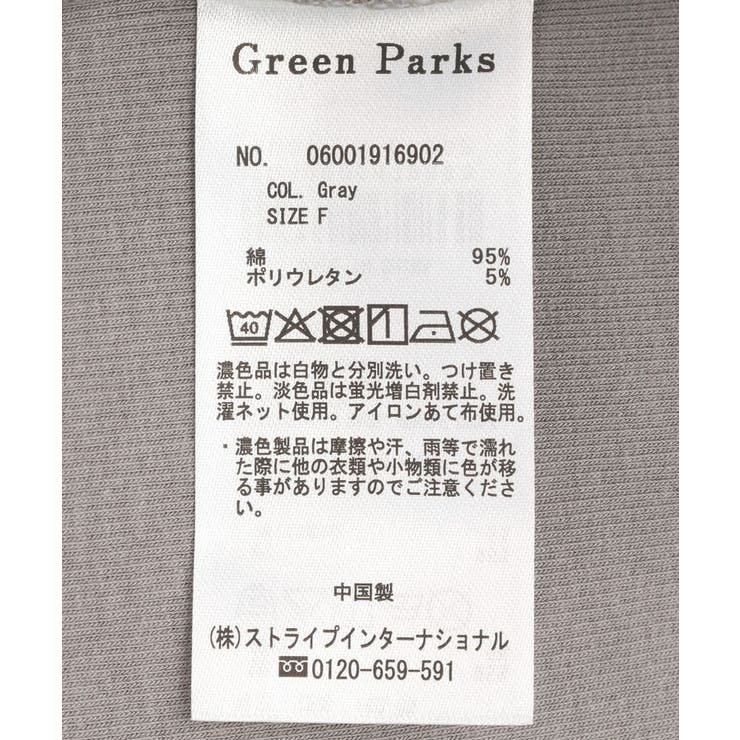 機能付テレコリブタンクトップⅡ | Green Parks  | 詳細画像30 