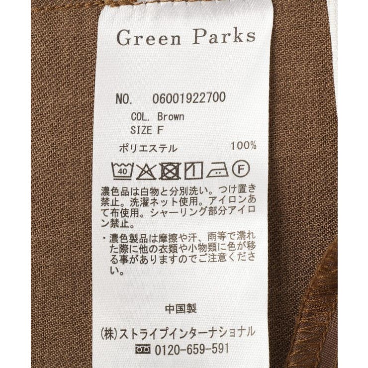 シャーリングサロペット | Green Parks  | 詳細画像22 
