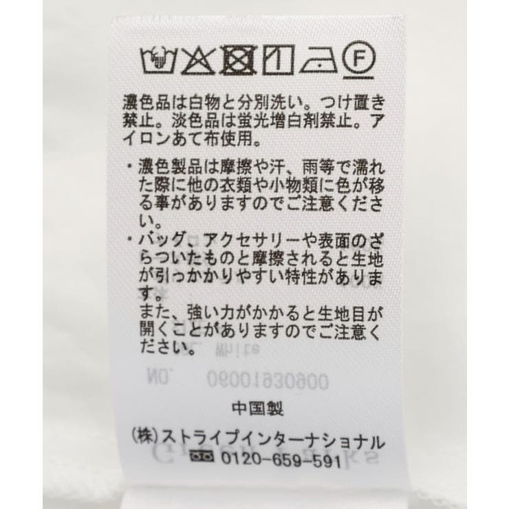 レース切替5分袖シャツ | Green Parks  | 詳細画像19 