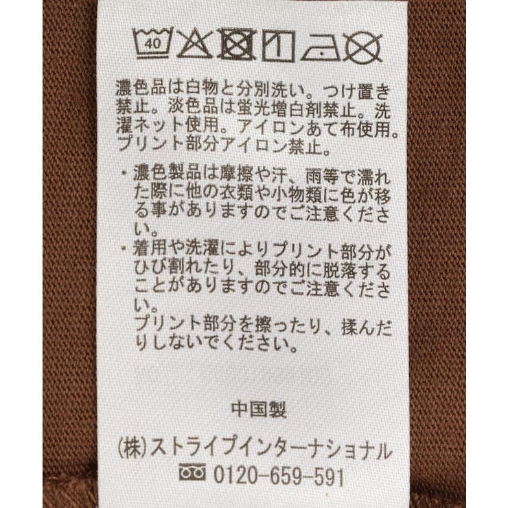 アソート柄BigサイズTシャツ | Green Parks  | 詳細画像25 