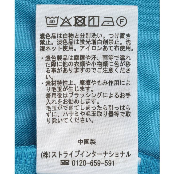 【適ON】超冷感ドロストフレンチプルオーバー | Green Parks  | 詳細画像48 