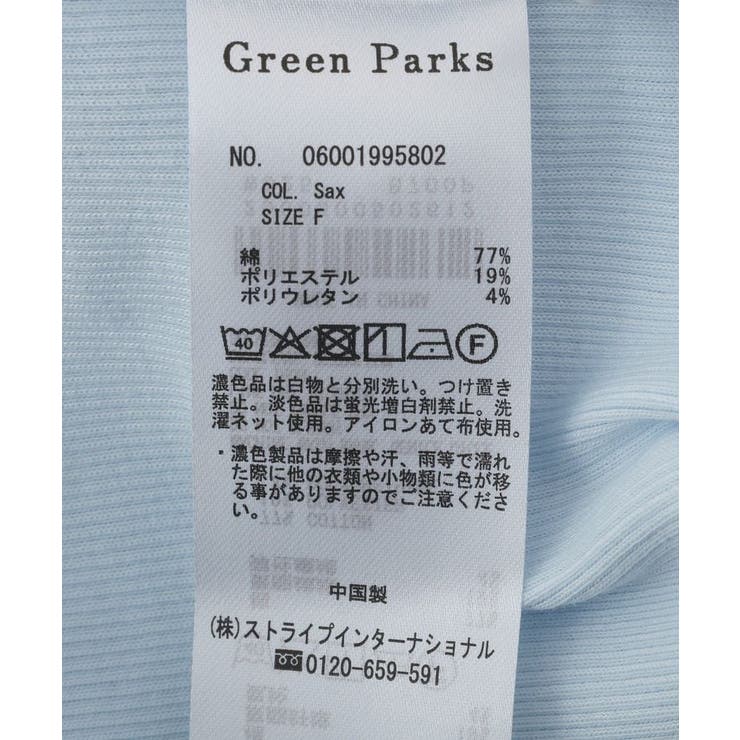 ヘンリーネックタンクトップ | Green Parks  | 詳細画像32 