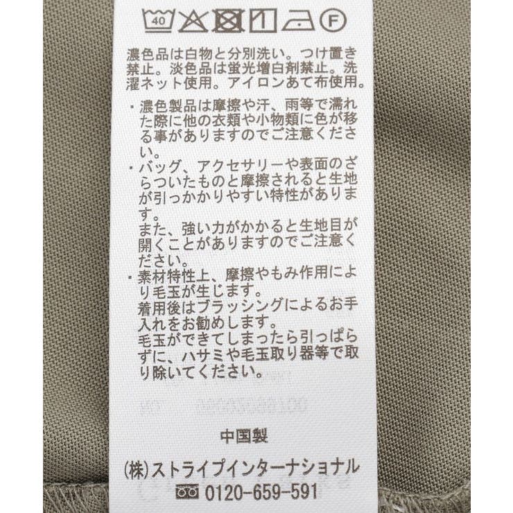 裾イレヘムレースプルオーバーⅡ | Green Parks  | 詳細画像15 