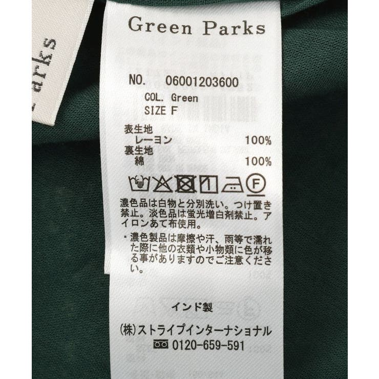 レーヨンクレープキャミワンピース | Green Parks  | 詳細画像35 