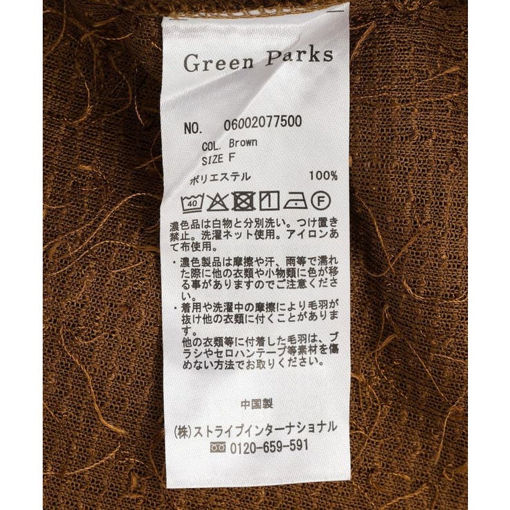 フェザーノースリーブベスト | Green Parks  | 詳細画像29 