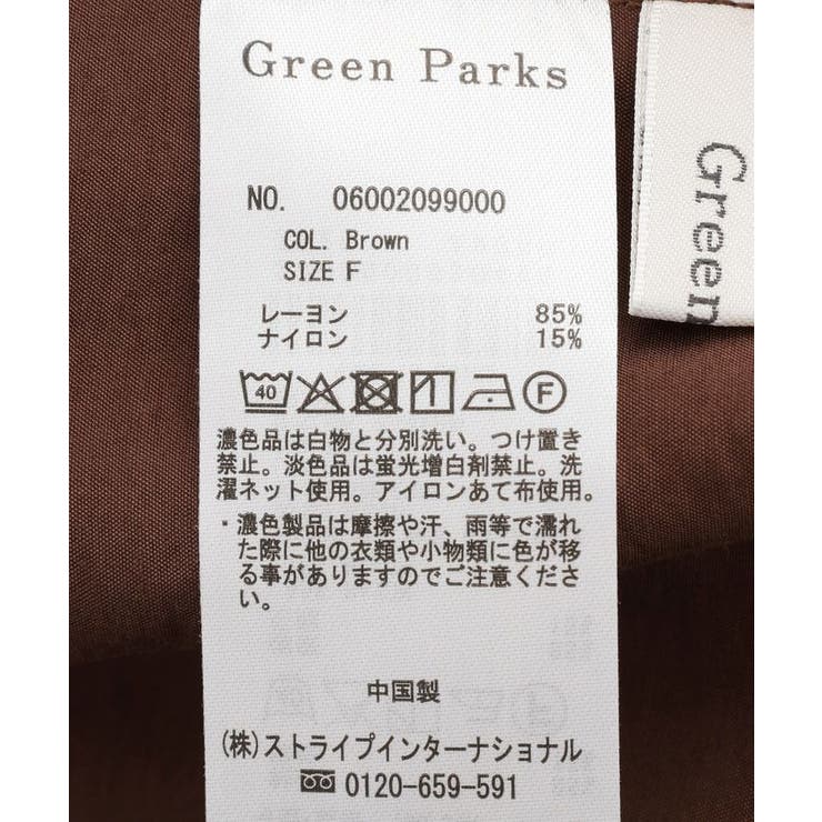 脇リボンオールインワン | Green Parks  | 詳細画像27 