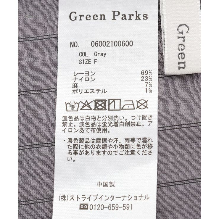 ミディ丈フレンチスリーブジャケット | Green Parks  | 詳細画像38 