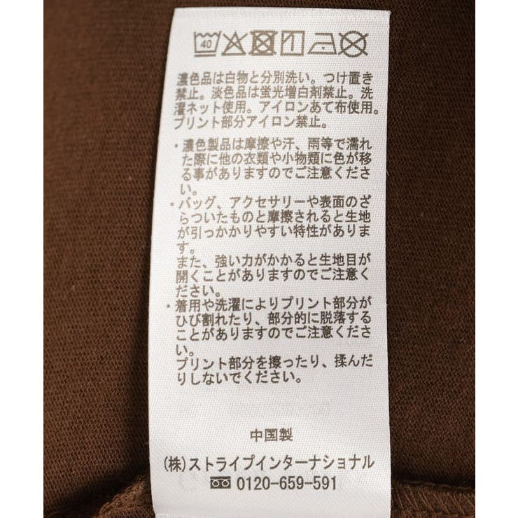 フロッキーロゴTシャツ | Green Parks  | 詳細画像43 