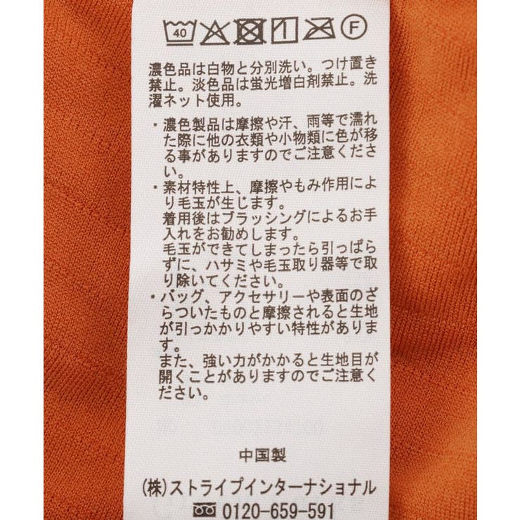 表面感カットフリルフレンチプルオーバー | Green Parks  | 詳細画像21 