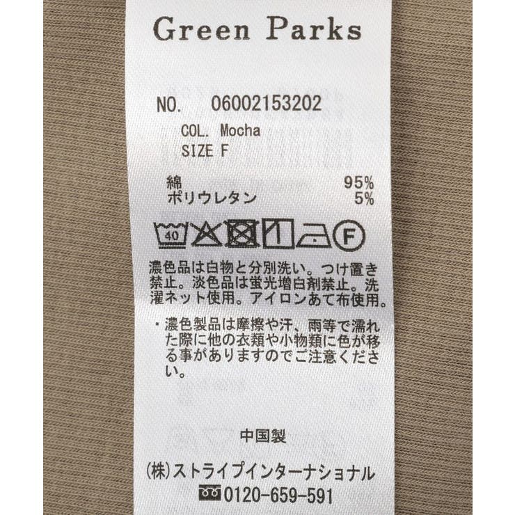 機能付テレコリブタンクトップⅢ | Green Parks  | 詳細画像24 