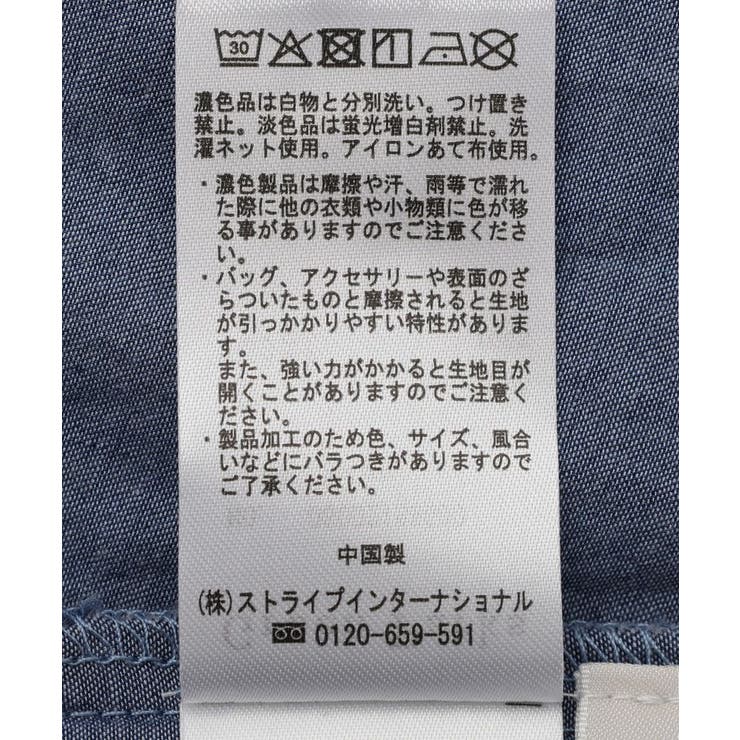 レースドッキングデニムキャミビスチェ | Green Parks  | 詳細画像26 