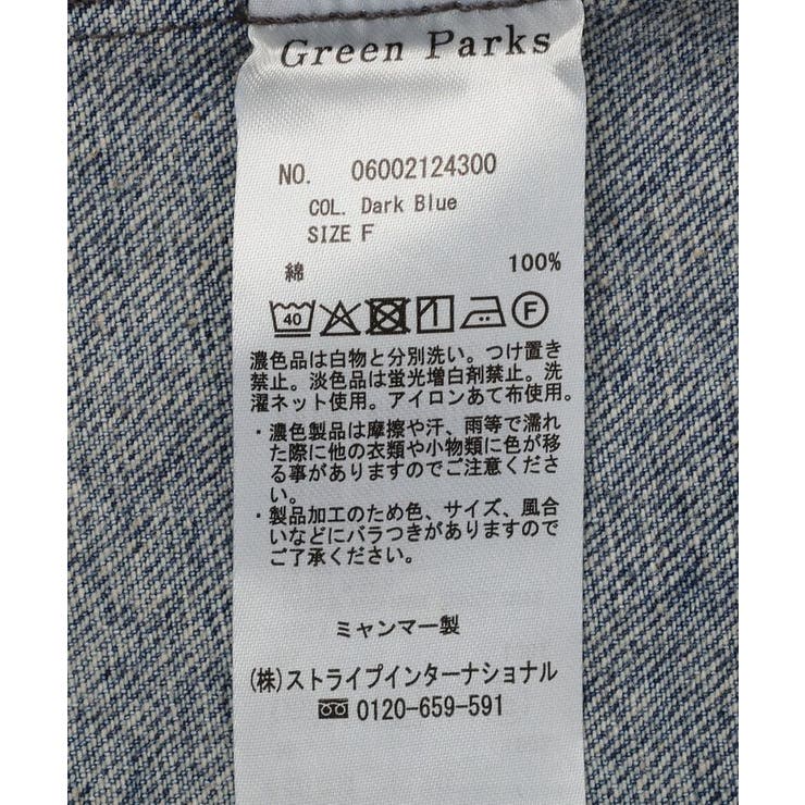 デニムシャツジャケット | Green Parks  | 詳細画像26 