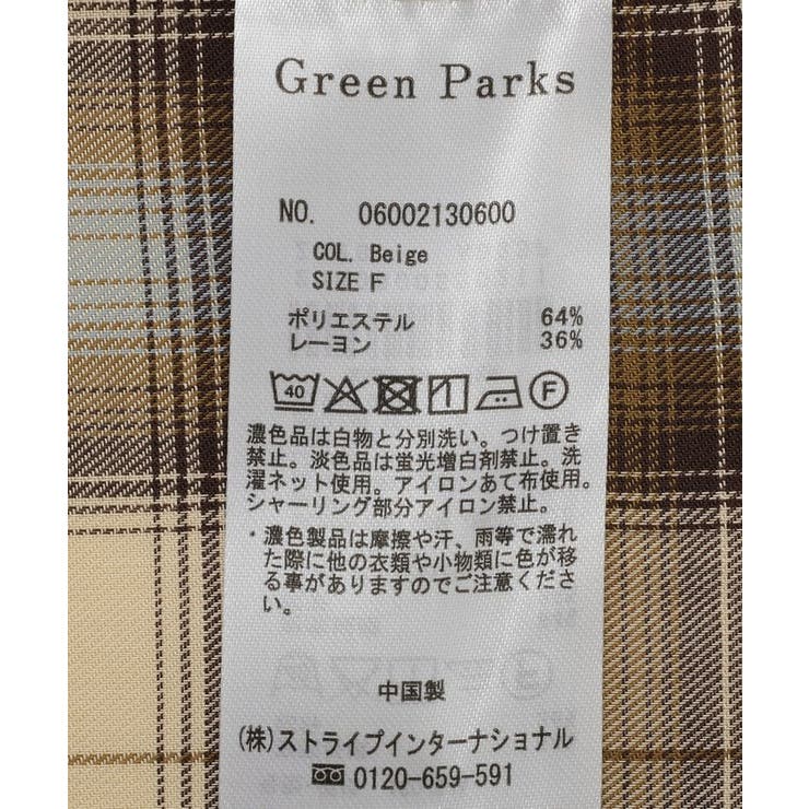 【しゃれシャツ】2wayシャーリングシャツ | Green Parks  | 詳細画像48 