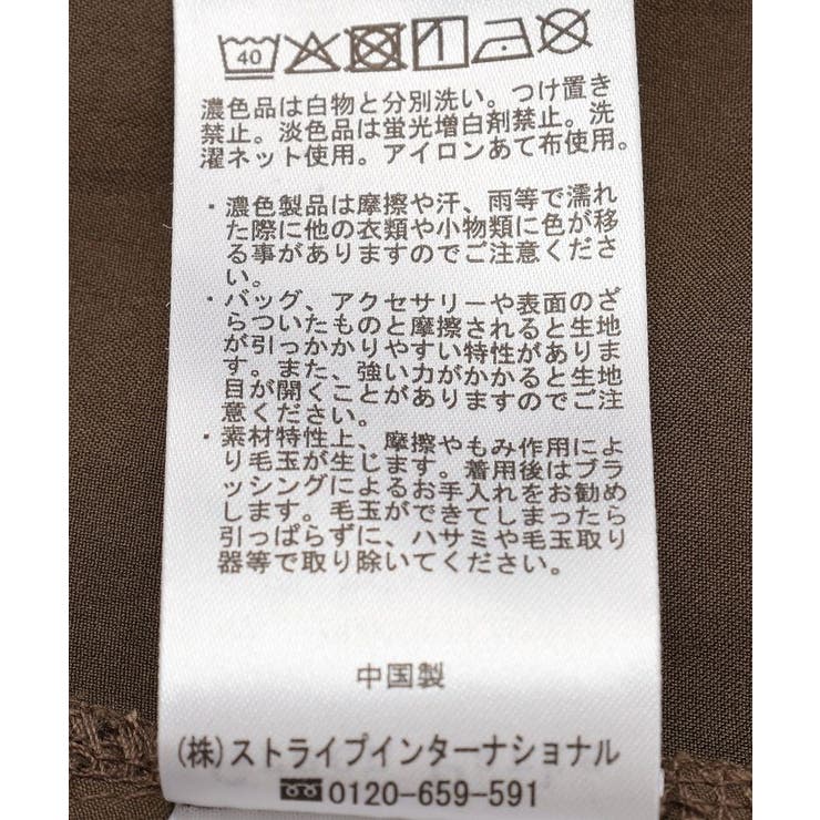 サテンビスチェドッキング長袖プルオーバー | Green Parks  | 詳細画像23 