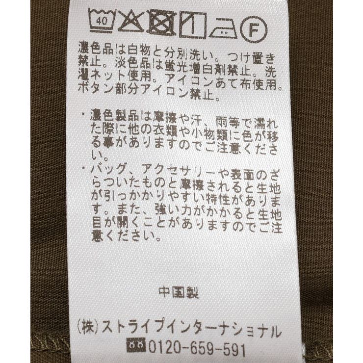 カットワーク刺しゅうシャツ | Green Parks  | 詳細画像31 