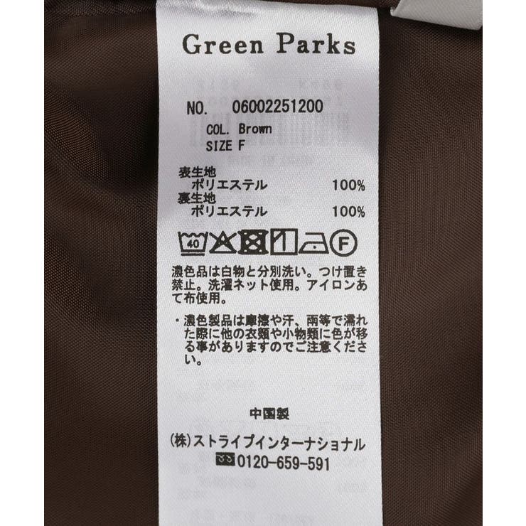 カーブタックキャミサロペット | Green Parks  | 詳細画像33 