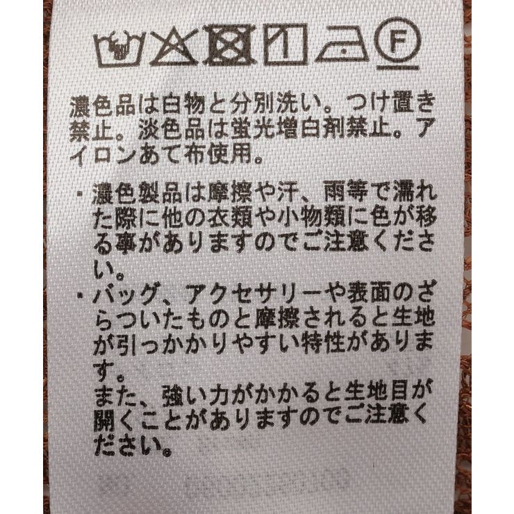 フードレースシャツ | Green Parks  | 詳細画像33 