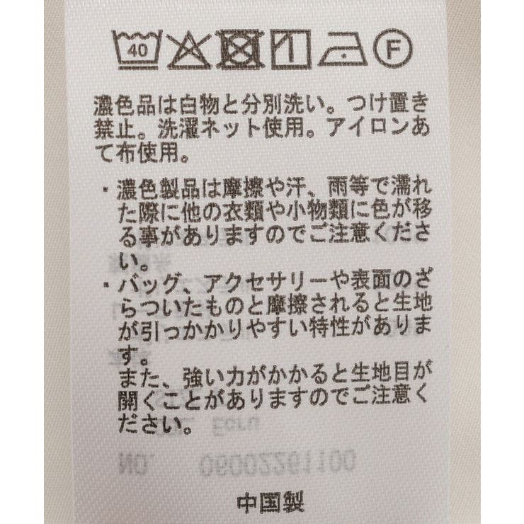 裾レースサテン使いイレヘムキャミ | Green Parks  | 詳細画像20 