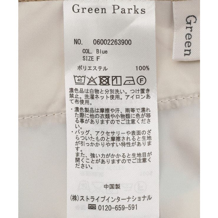 パネル柄プリントサテンパンツ | Green Parks  | 詳細画像17 