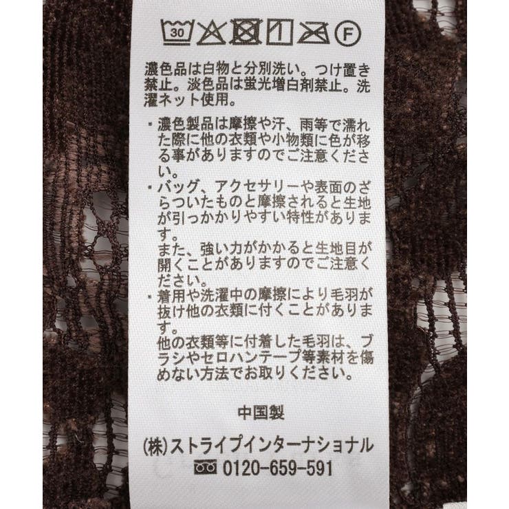 ベロアレースシャツ | Green Parks  | 詳細画像30 