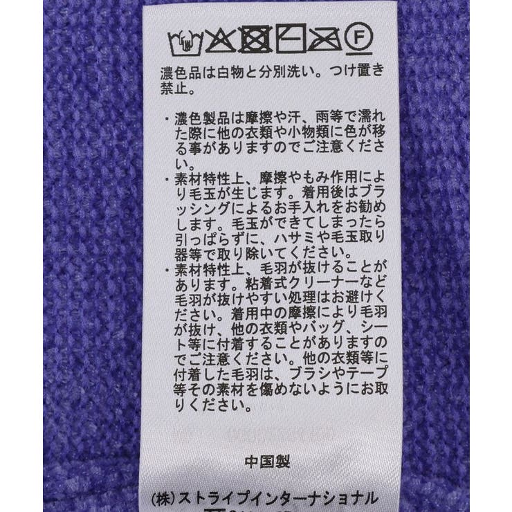 【WEB限定カラーあり】モールVネックニットプルオーバー | Green Parks  | 詳細画像41 