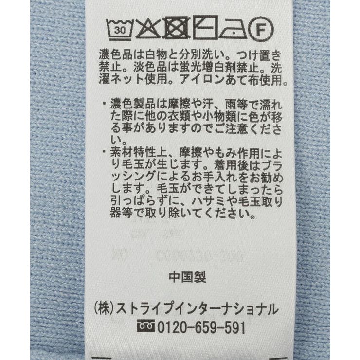 【WEB限定カラーあり】ここちクルーネックニットプルオーバー | Green Parks  | 詳細画像48 