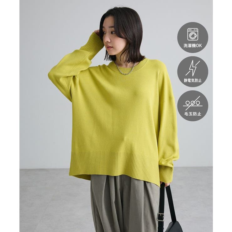 ライムグリーン | 【WEB限定カラーあり】ここちクルーネックニットプルオーバー | Green Parks 