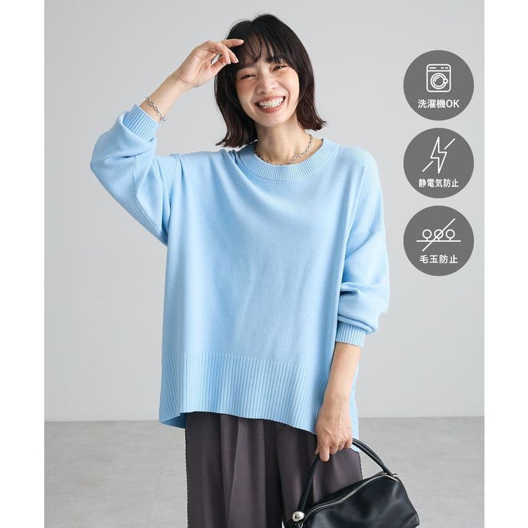 サックスブルー | 【WEB限定カラーあり】ここちクルーネックニットプルオーバー | Green Parks 