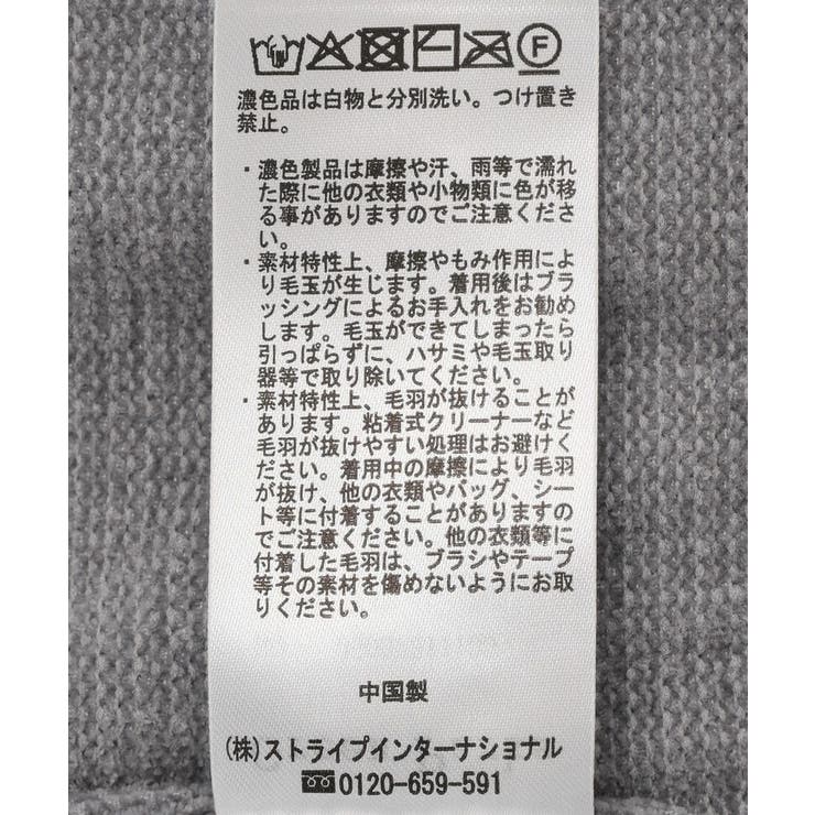 花刺繍モールニットカーディガン | Green Parks  | 詳細画像30 