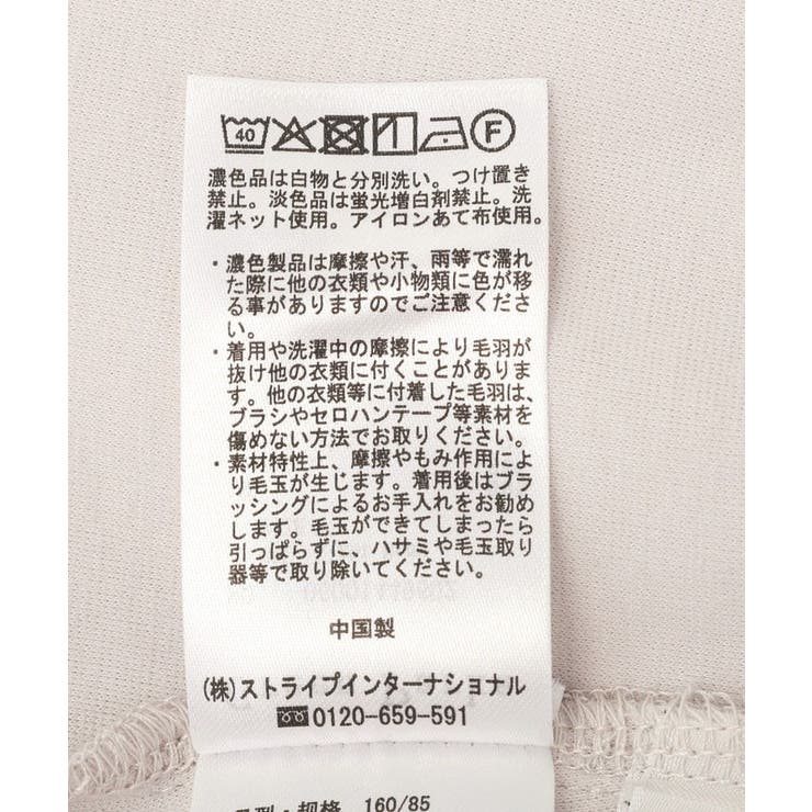 タックワイドスウェットパンツ | Green Parks  | 詳細画像22 