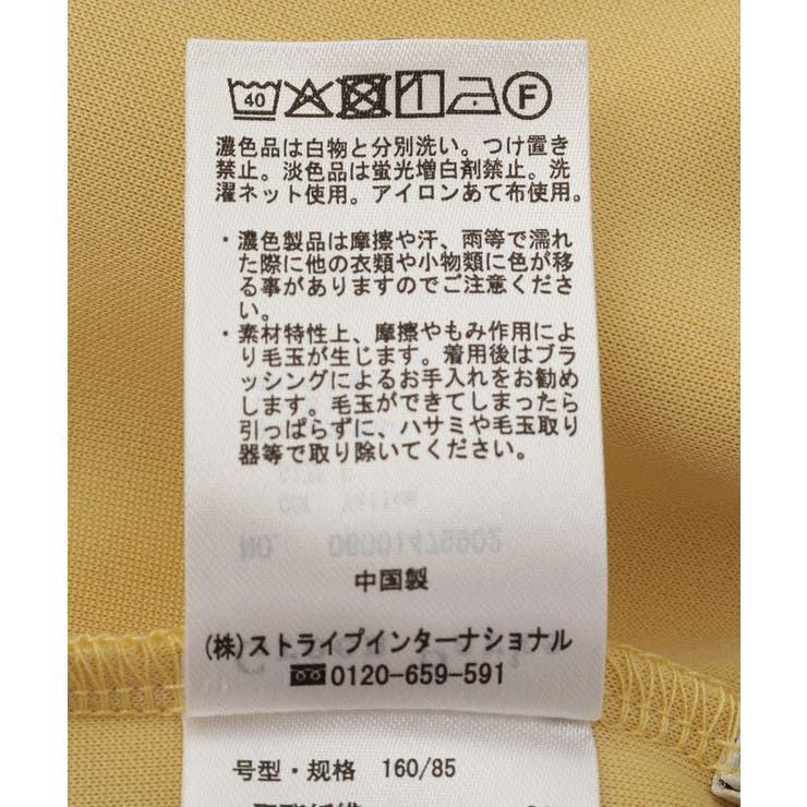 ウエストタックIラインカットスカート | Green Parks  | 詳細画像23 